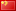 优博