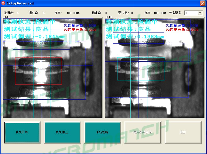 工业相机 机器视觉