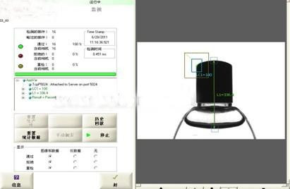 工业相机 机器视觉