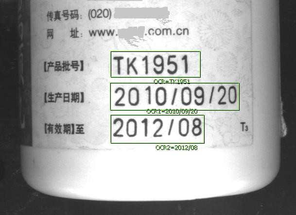 工业相机 机器视觉